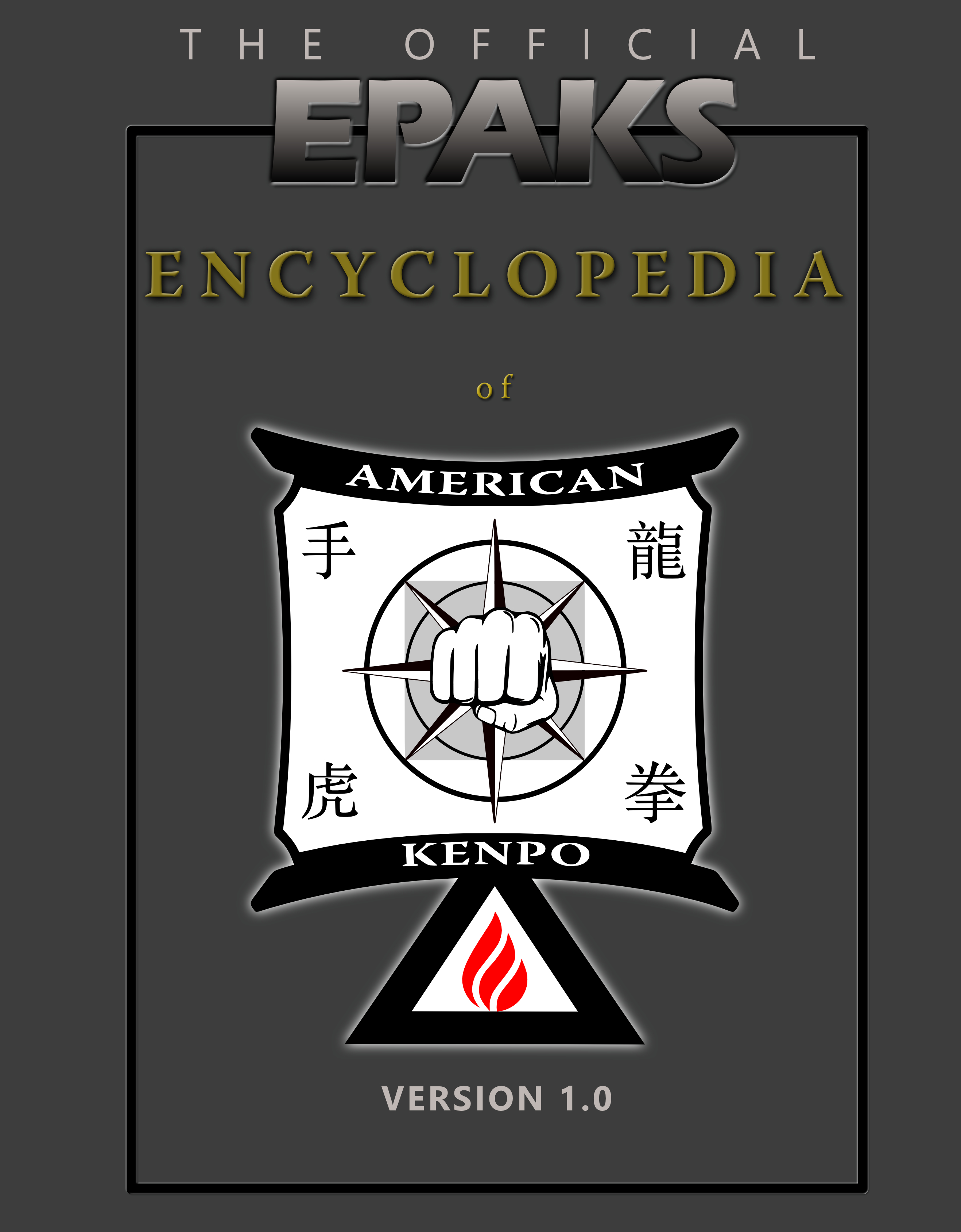 encyclopedia_front_cover